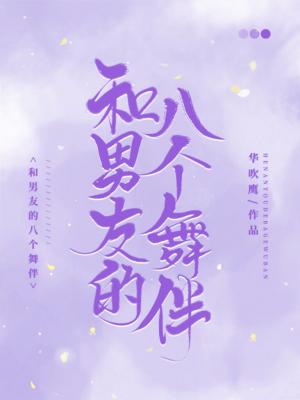 仙逆未删减完整版