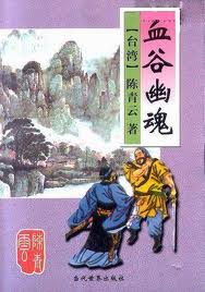 位面交易系统五零年代