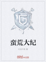 深夜做爰性大片很黄很色视频