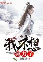 少年四大名捕张翰