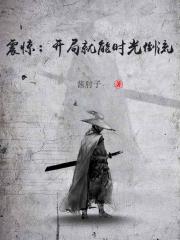 连信上好多约的是真的吗