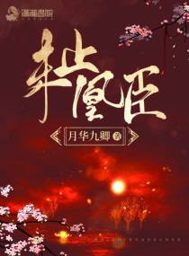 关月汐谢奕辰小说