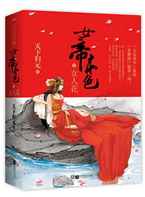 电影银娇