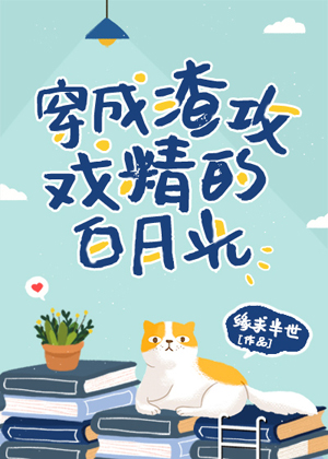 请做我的主人