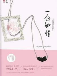 一刀满级系统