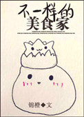 陈医生