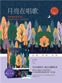 人在东京抽卡降魔
