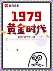 菅原奈绪美在线