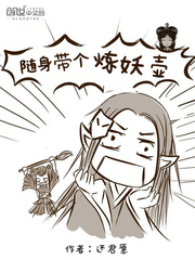啊啊啊不要轻点