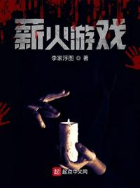万灵城主