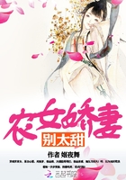 强奸的故事