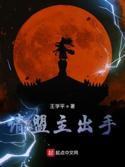 龙凤决 桃运仙医萧轩