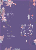 留守村妇激荡情欲