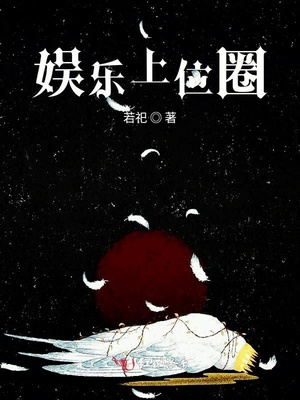 迷乱的学姐全文阅读