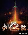 无限后宫