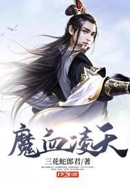 放学后小说