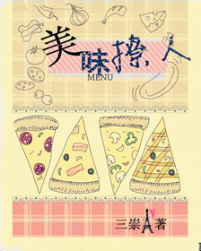 神秘男孩sp