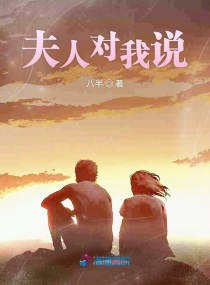 艳降勾魂国语版完整版