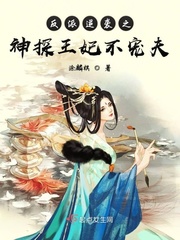 寡妇田里有桃花免费阅读全文小说