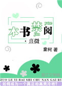 金瓶双娇