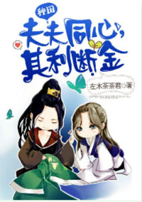 北非情人