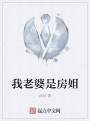斗破苍穹改一大乱全文