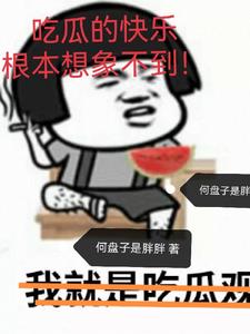 斗罗玉转漫画画免费读漫画在线观
