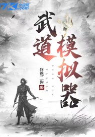 韩剧深情触摸在线观看