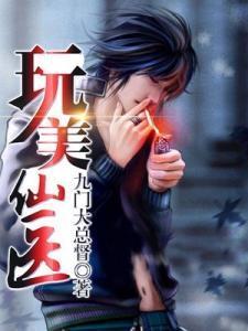 沉睡者