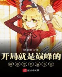 奥格瑞玛战袍