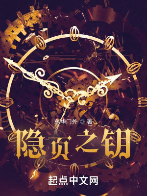 神龙拯救队