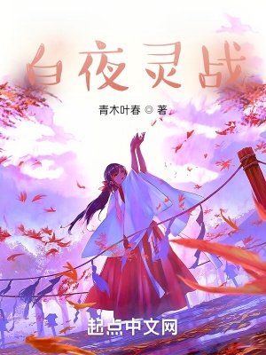 教室别恋在线观看