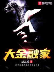 我的天才女友第三季