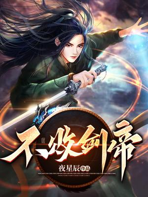 高攀作者:木甜