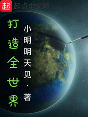 串珠play
