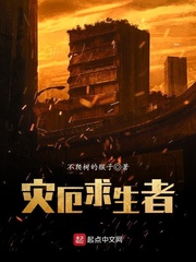 廖慧佳