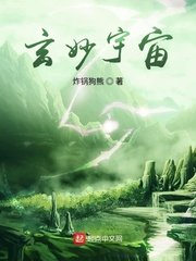 离婚了让父亲体验了一次