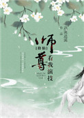 豆瓣追剧理论剧