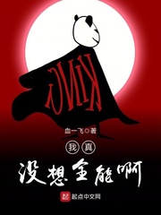 无处着陆by明火执仗