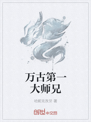 丝袜控