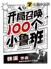 爱情鸟论坛com高清视频