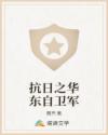 爱水果青苹果影视