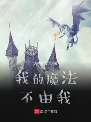 不知火舞被俘记漫画