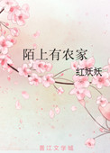 太大了轻点嫲嫲受不了小说