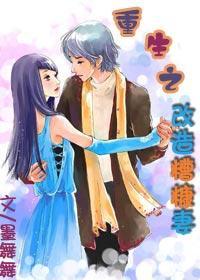 老千2:神之手
