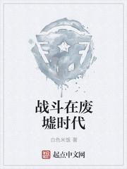 出轨的女人岳颜