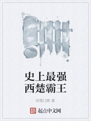 龙珠同人18号催眠受孕