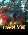 舔下体视频
