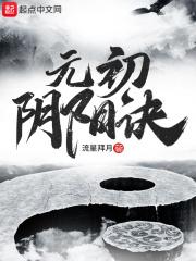 我的小乖乖徐韵娇12章