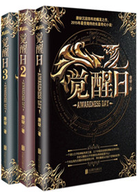 妻子3免费完整版